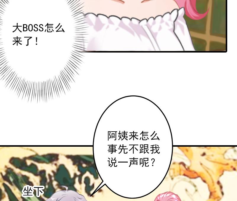 第19话 你是不是没死过-第19话