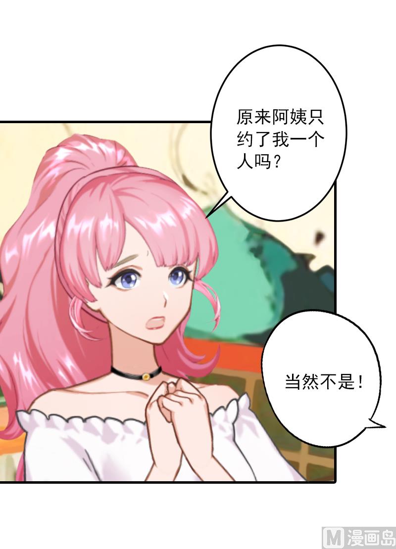 第19话 你是不是没死过-第19话