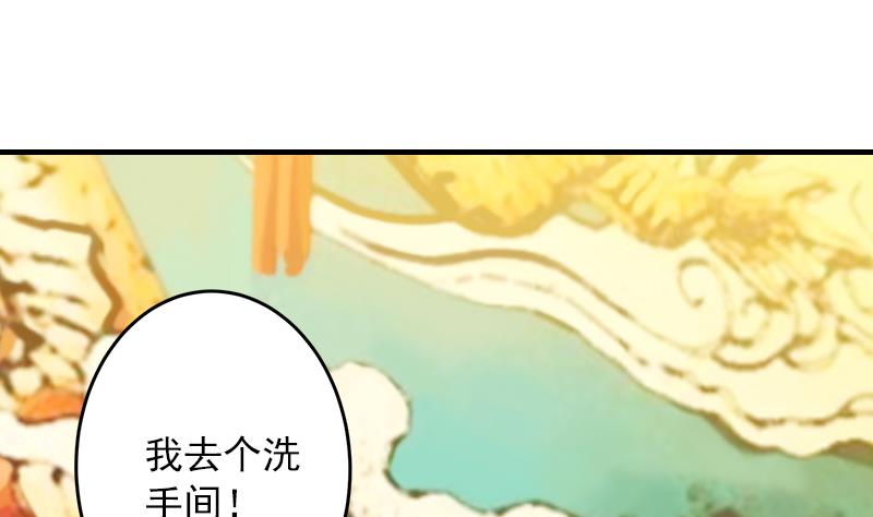 第19话 你是不是没死过-第19话