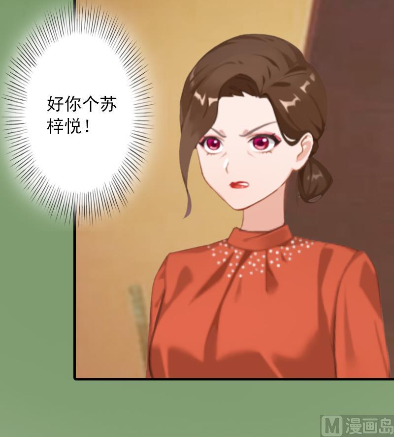 第19话 你是不是没死过-第19话