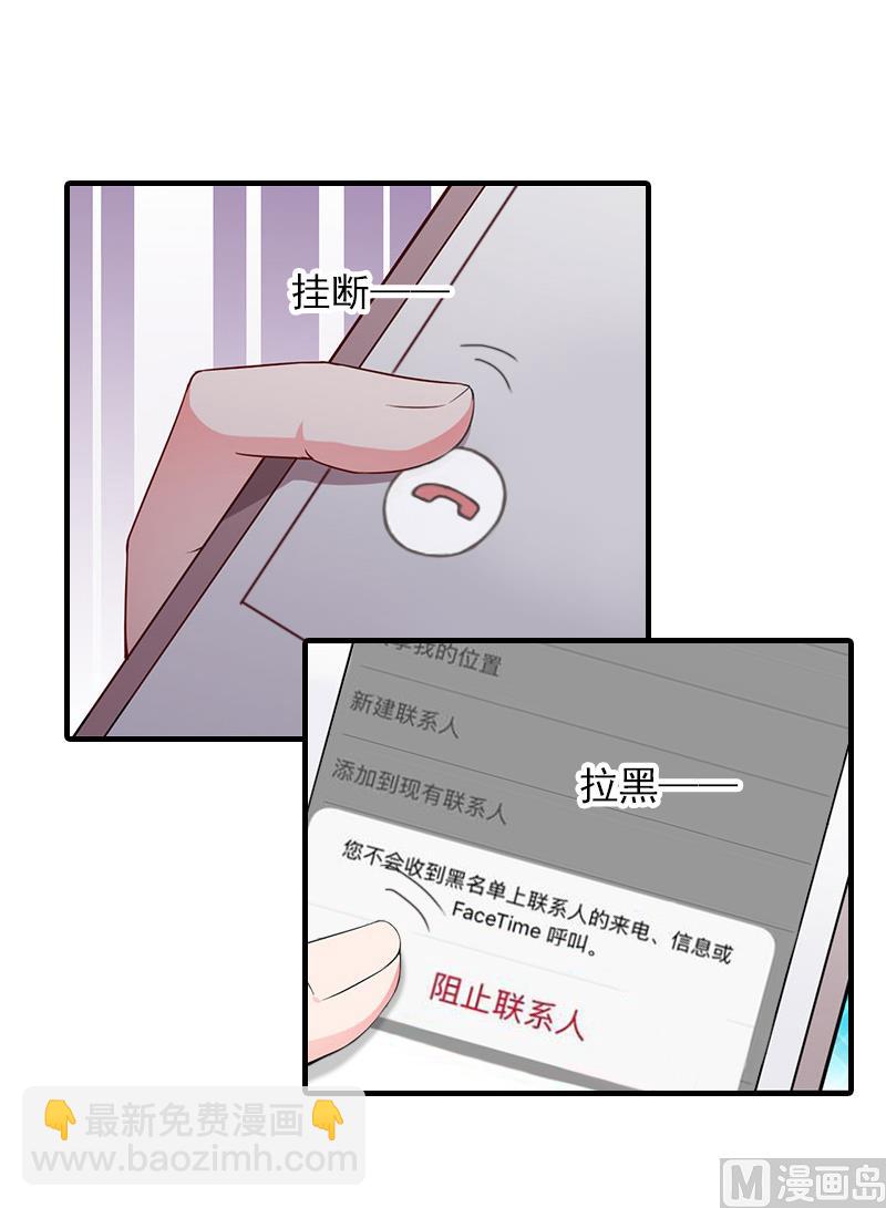 第19话 你是不是没死过-第19话