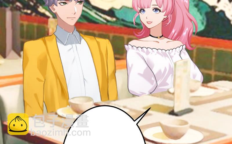 第19话 你是不是没死过-第19话