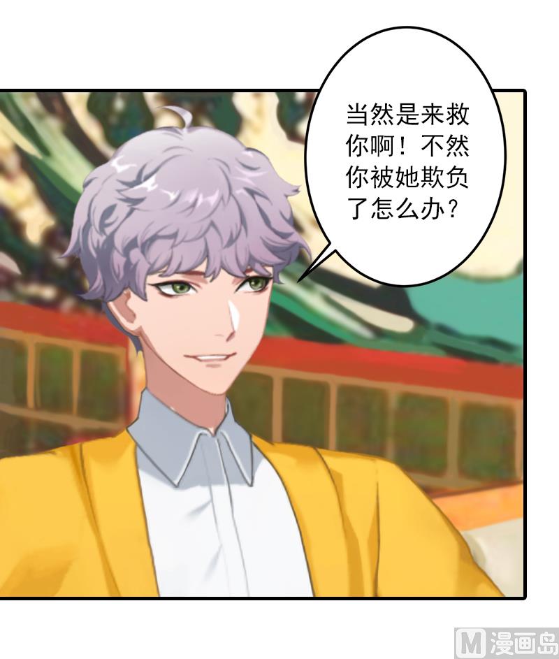 第19话 你是不是没死过-第19话