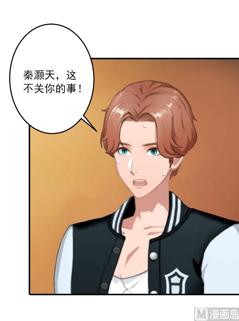 第19话 你是不是没死过-第19话