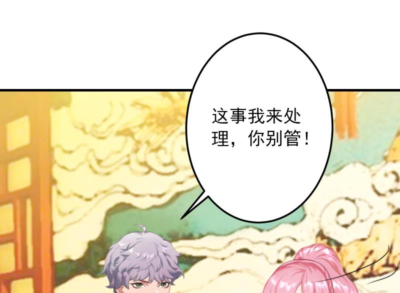 第19话 你是不是没死过-第19话