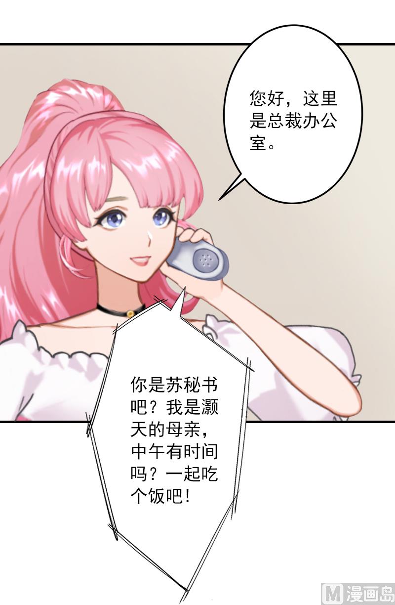 第19话 你是不是没死过-第19话