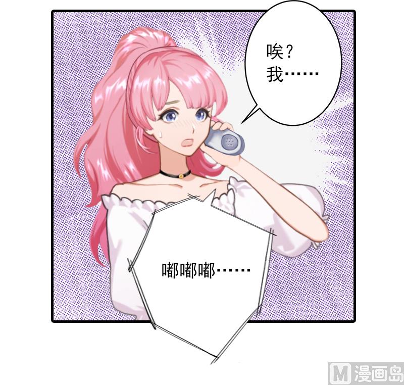 第19话 你是不是没死过-第19话