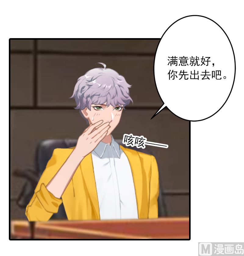 第3话 人贱自有天收-第3话