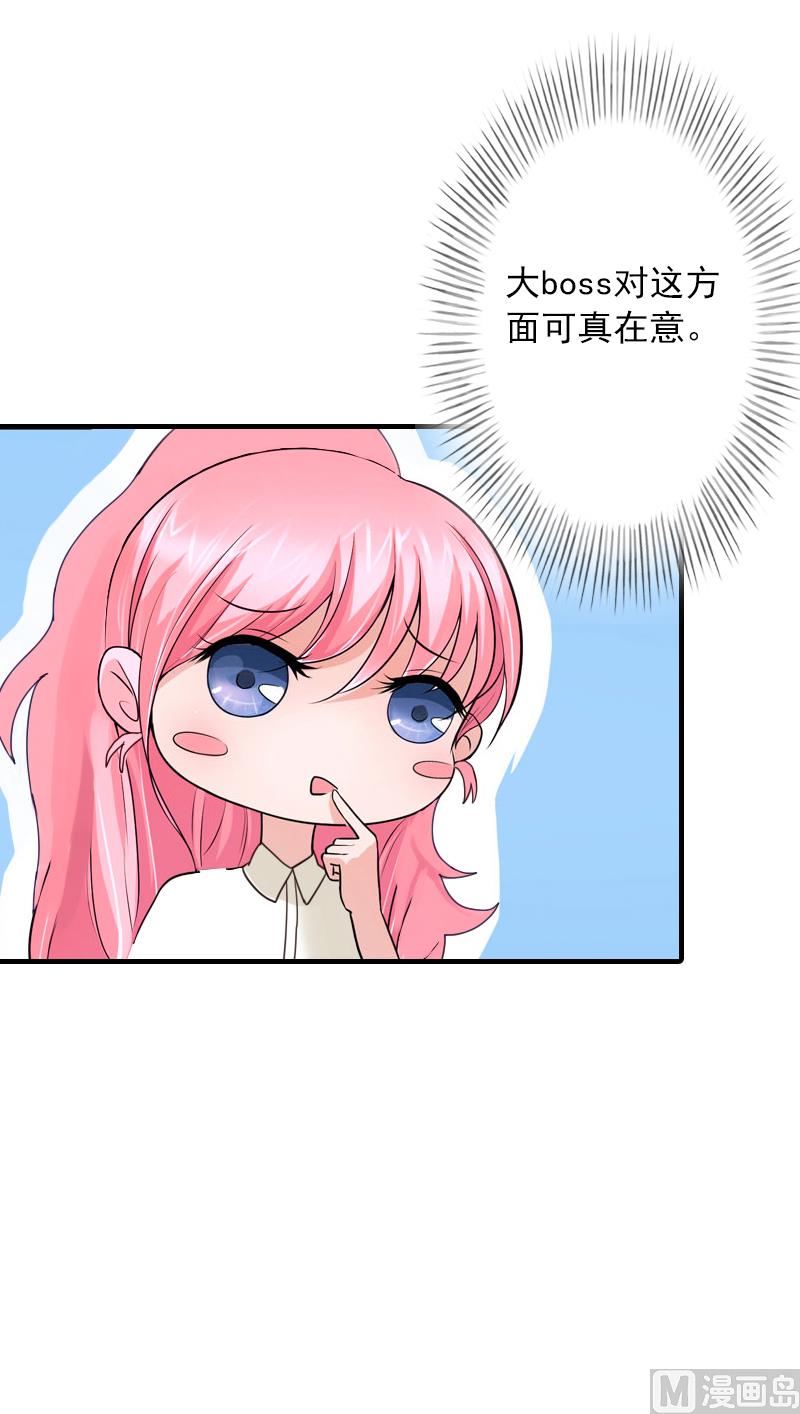 第3话 人贱自有天收-第3话