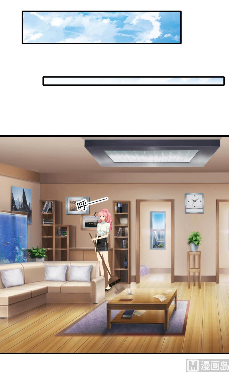 第3话 人贱自有天收-第3话