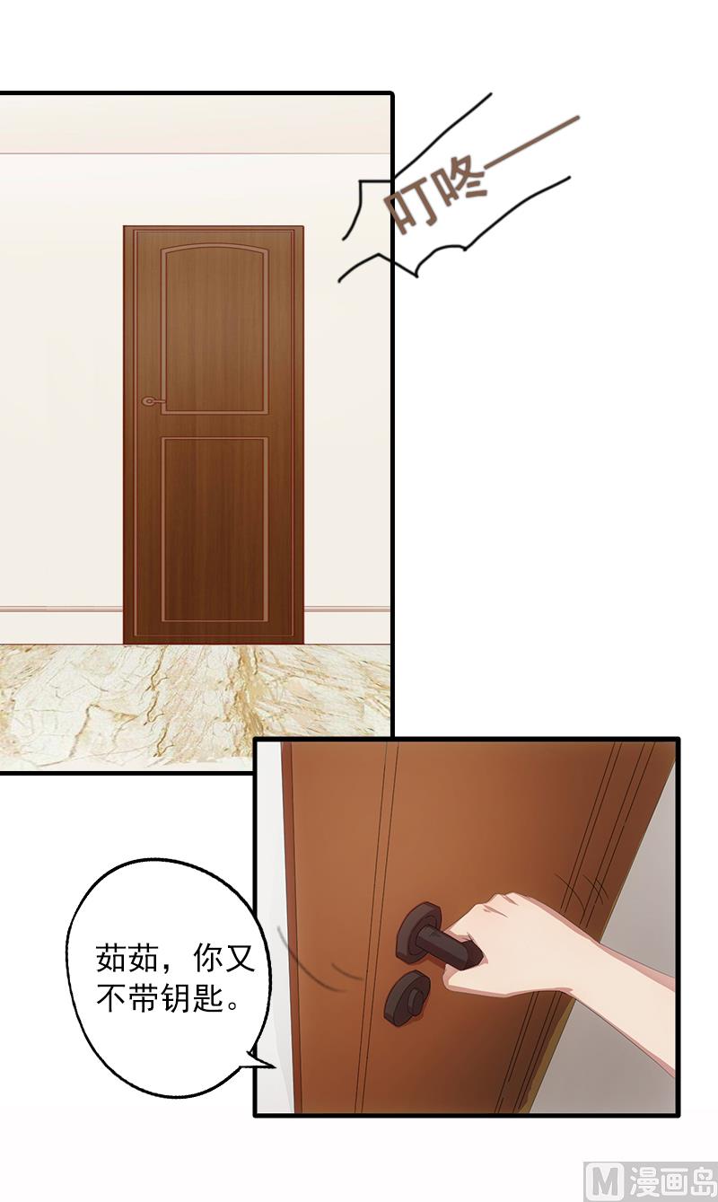 第3话 人贱自有天收-第3话