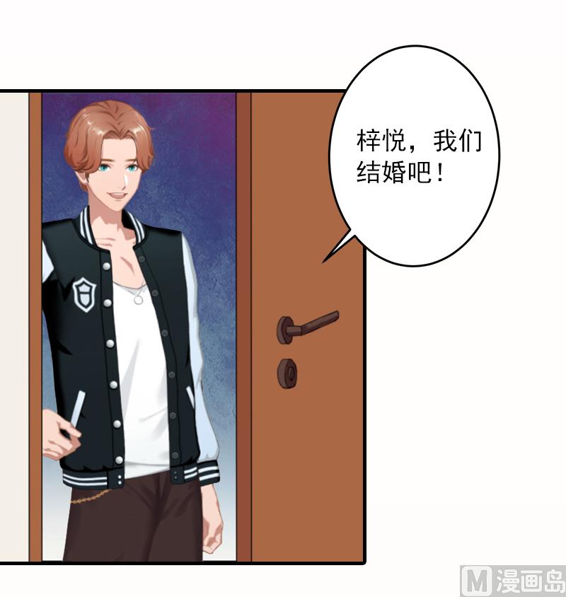 第3话 人贱自有天收-第3话