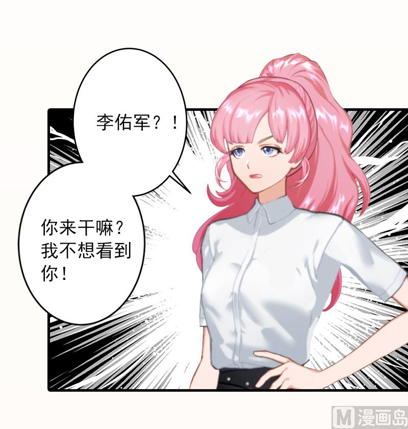 第3话 人贱自有天收-第3话