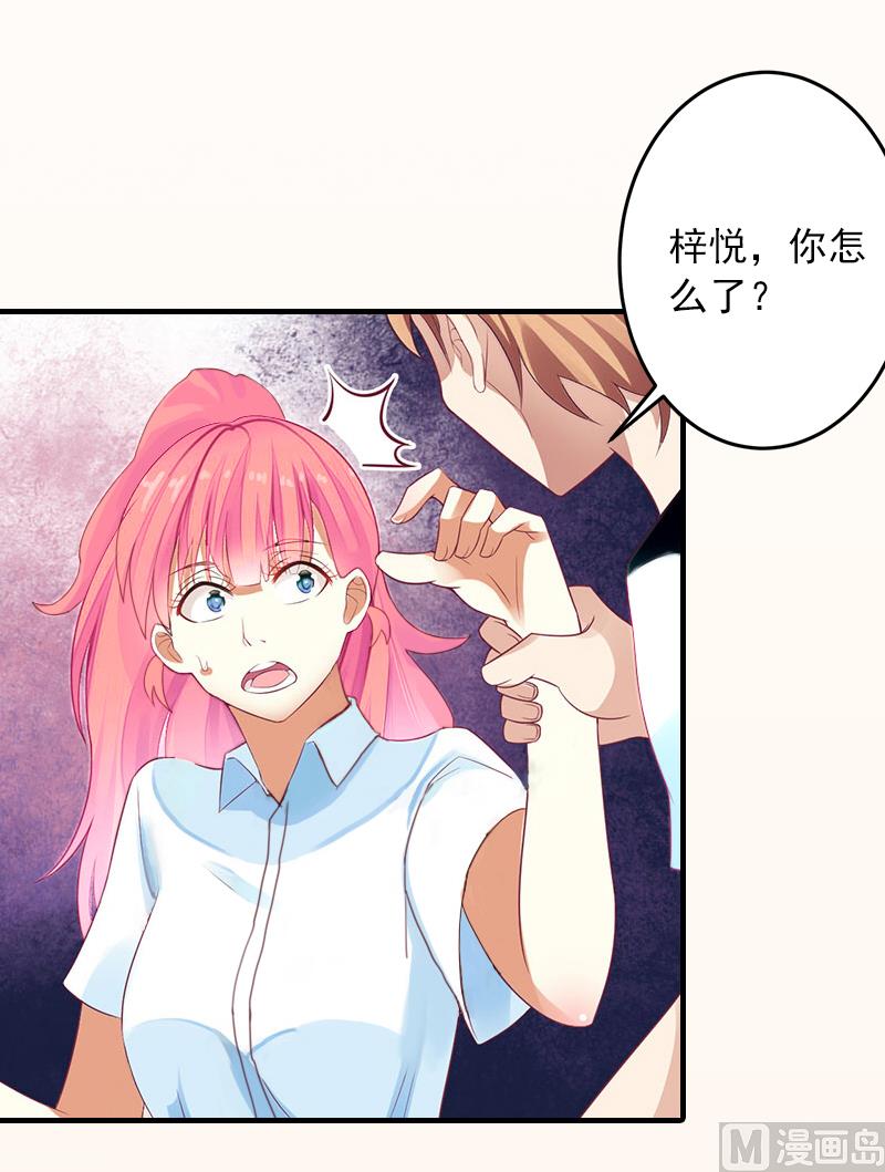 第3话 人贱自有天收-第3话