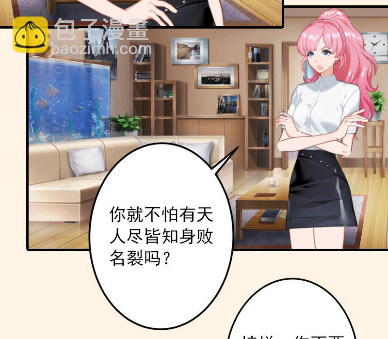 第3话 人贱自有天收-第3话