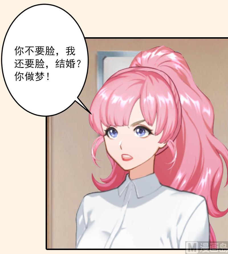 第3话 人贱自有天收-第3话