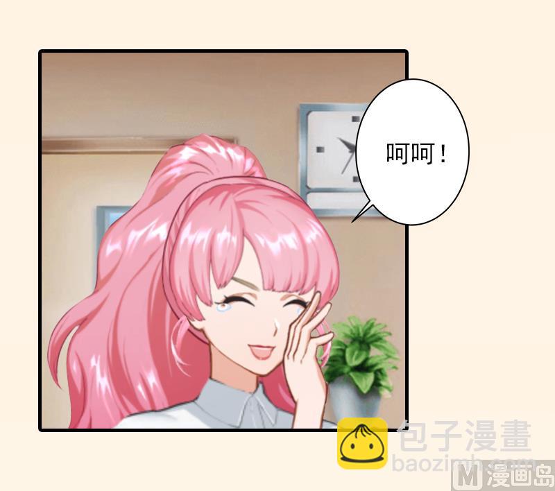 第3话 人贱自有天收-第3话