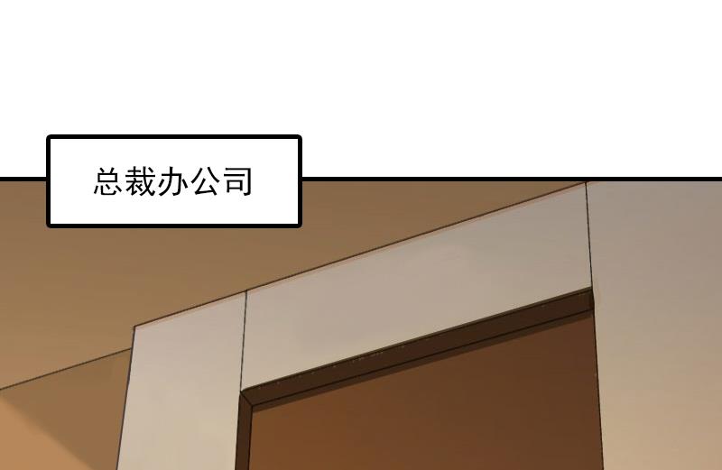 第3话 人贱自有天收-第3话