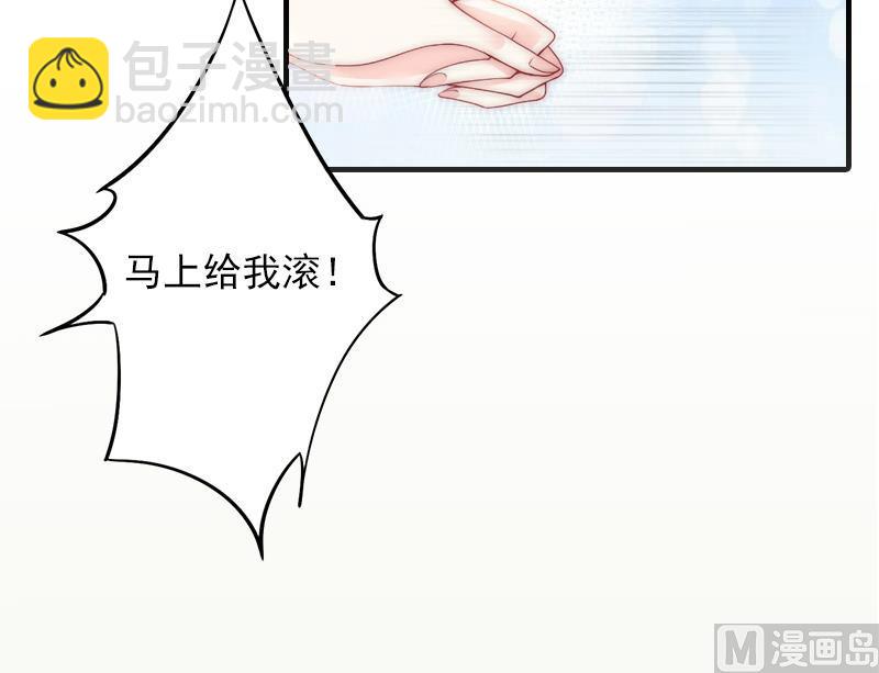 第3话 人贱自有天收-第3话