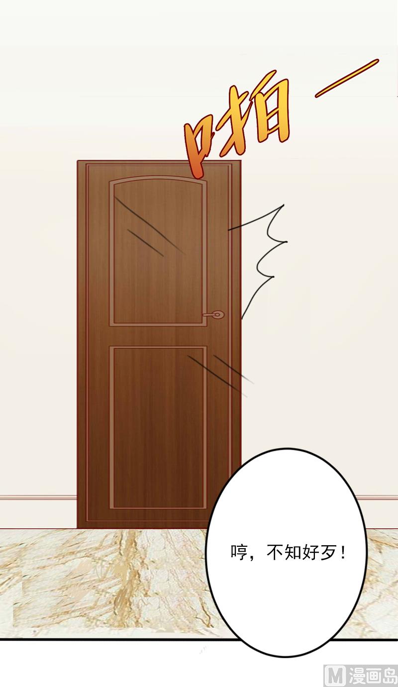 第3话 人贱自有天收-第3话