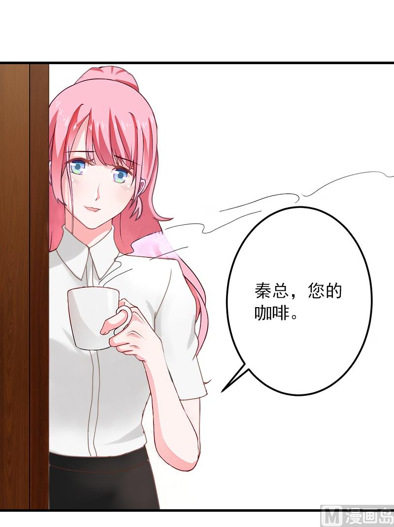 第3话 人贱自有天收-第3话