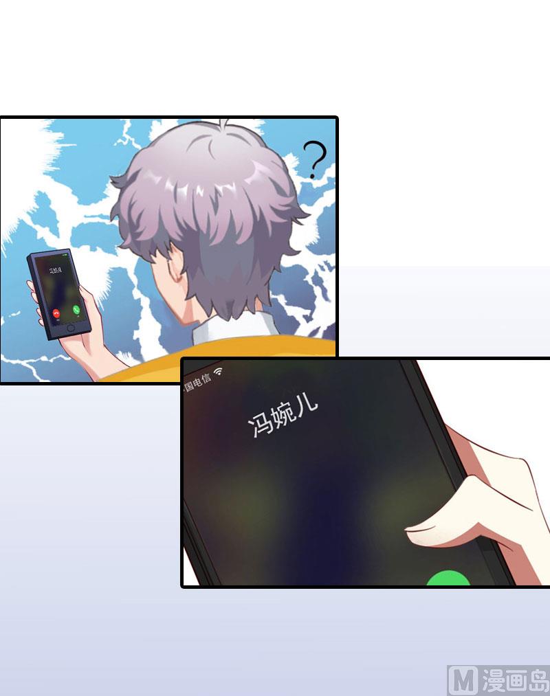 第21话 别的心思(1/2)-第21话