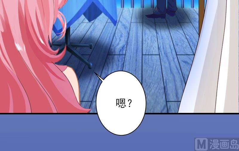 第21话 别的心思(1/2)-第21话