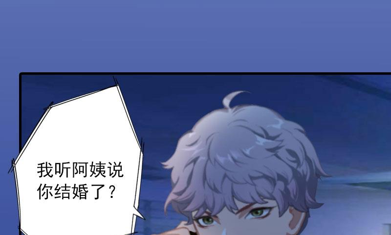 第21话 别的心思(1/2)-第21话