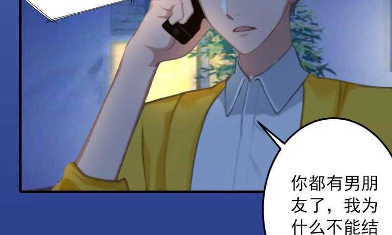 第21话 别的心思(1/2)-第21话