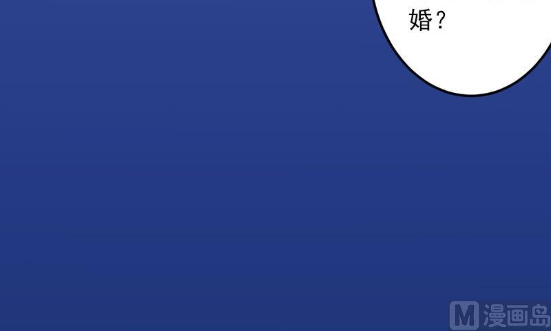 第21话 别的心思(1/2)-第21话