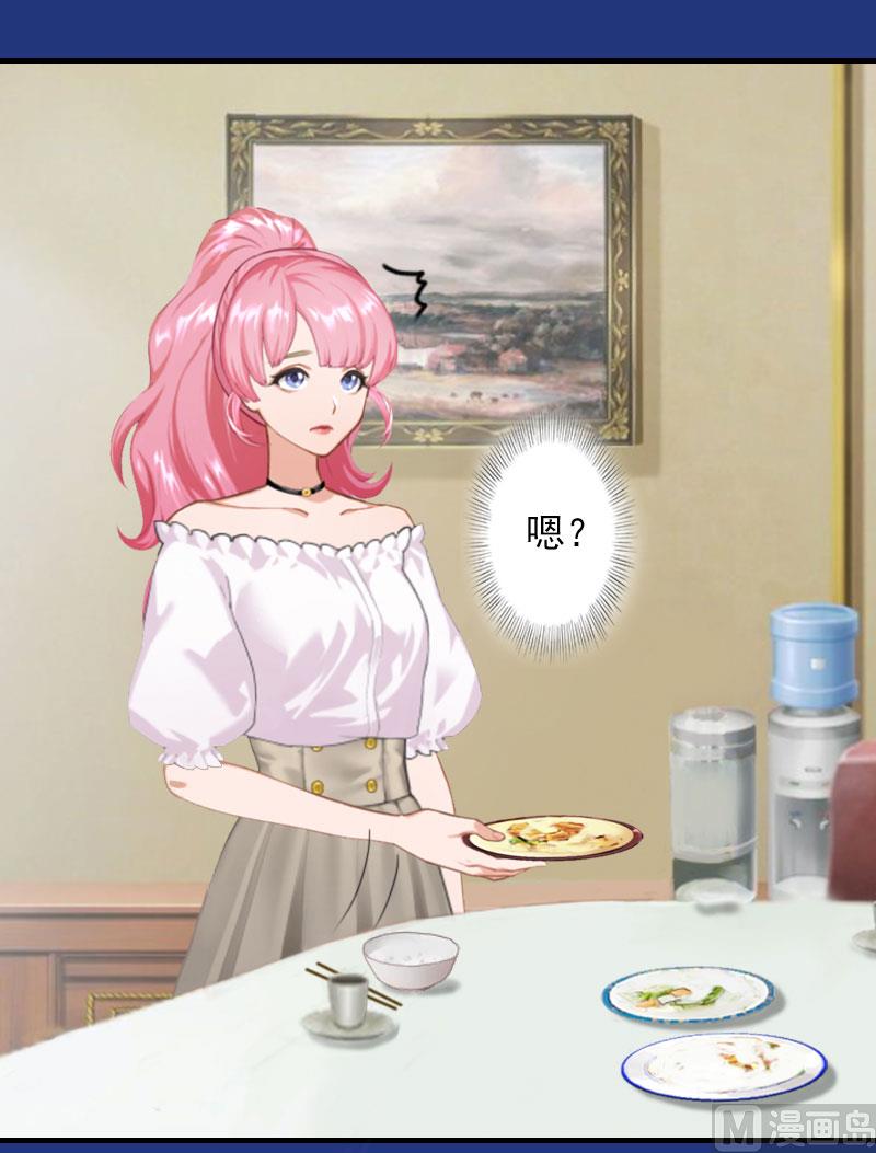 第21话 别的心思(1/2)-第21话