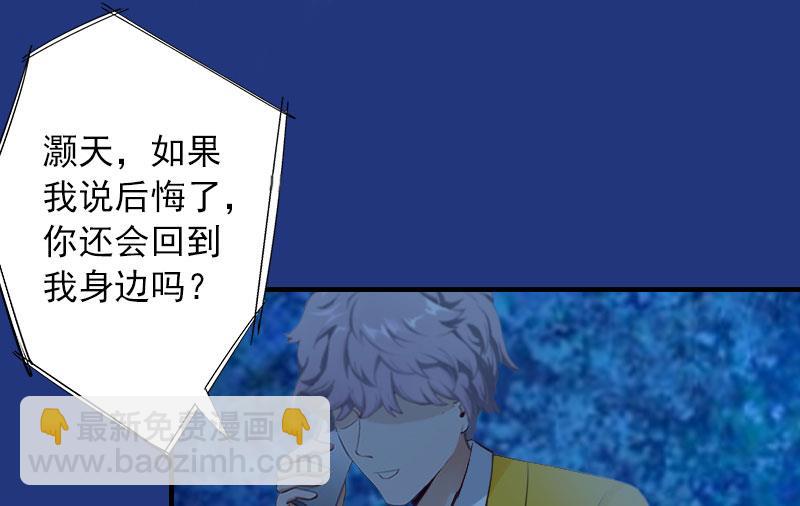 第21话 别的心思(1/2)-第21话