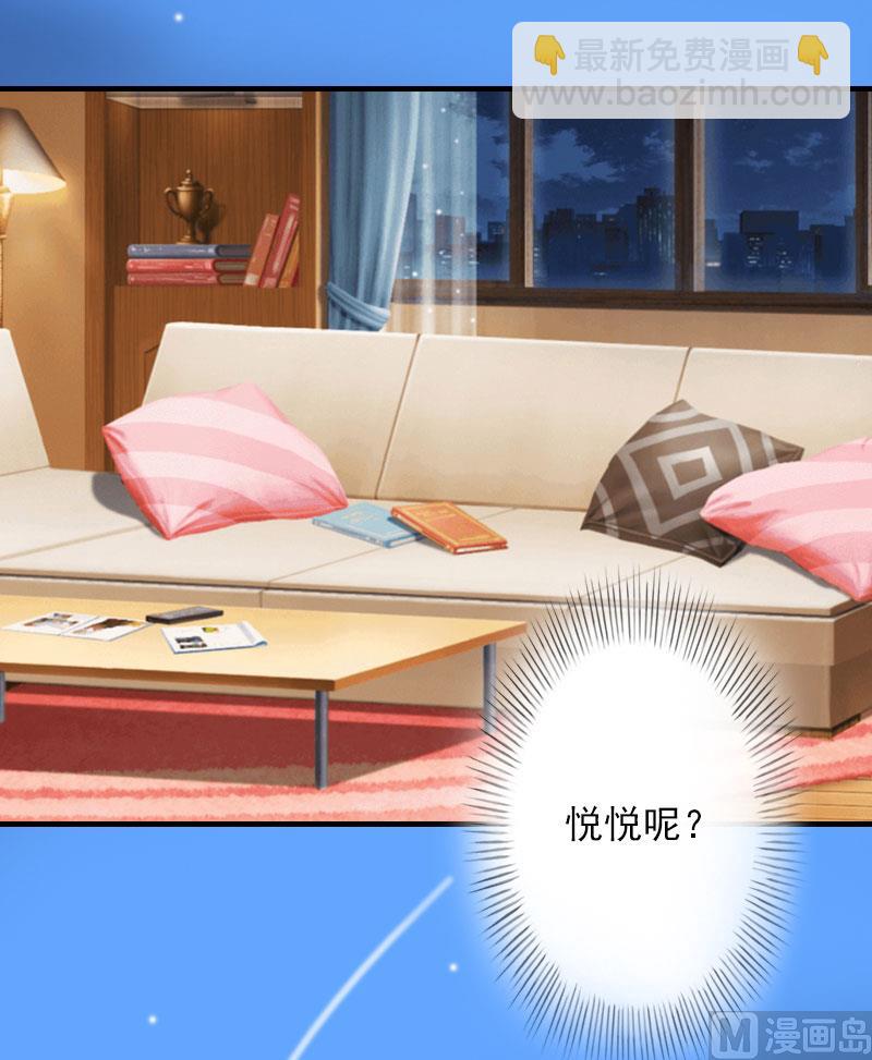 第21话 别的心思(1/2)-第21话