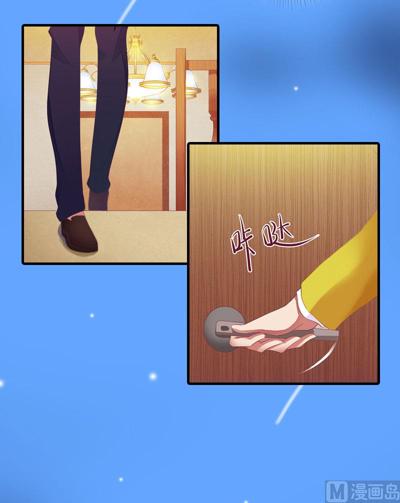 第21话 别的心思(1/2)-第21话