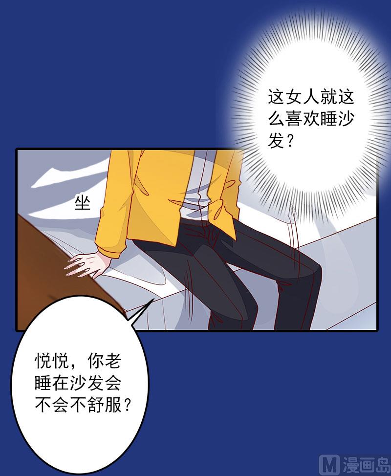 第21话 别的心思(1/2)-第21话