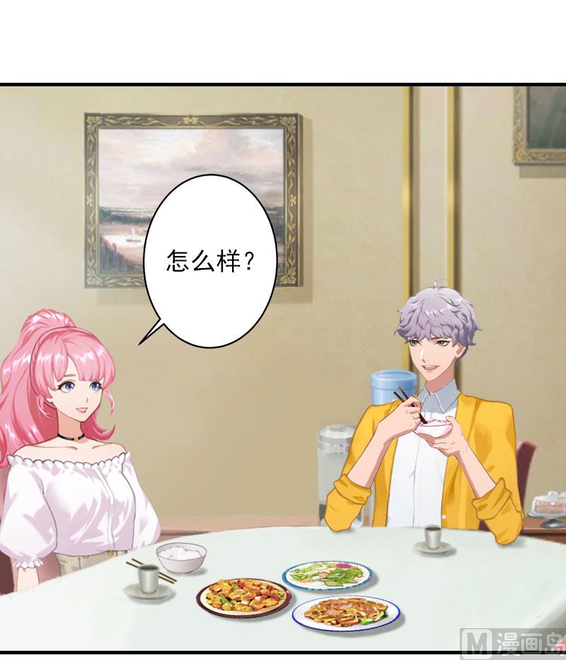 第21话 别的心思(1/2)-第21话