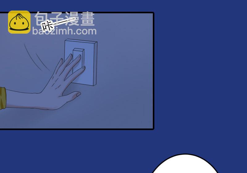 第21话 别的心思(1/2)-第21话