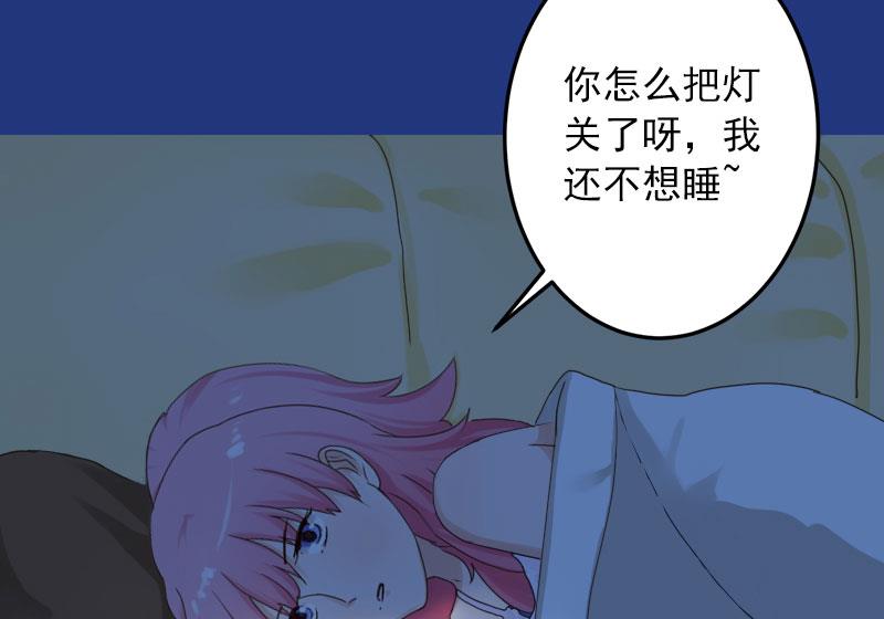 第21话 别的心思(1/2)-第21话