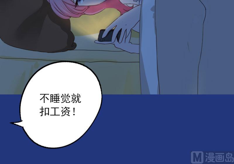 第21话 别的心思(1/2)-第21话