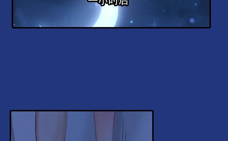 第21话 别的心思(1/2)-第21话