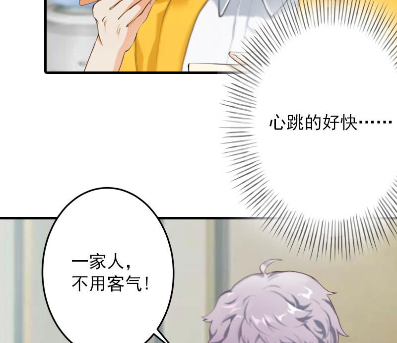 第21话 别的心思(1/2)-第21话