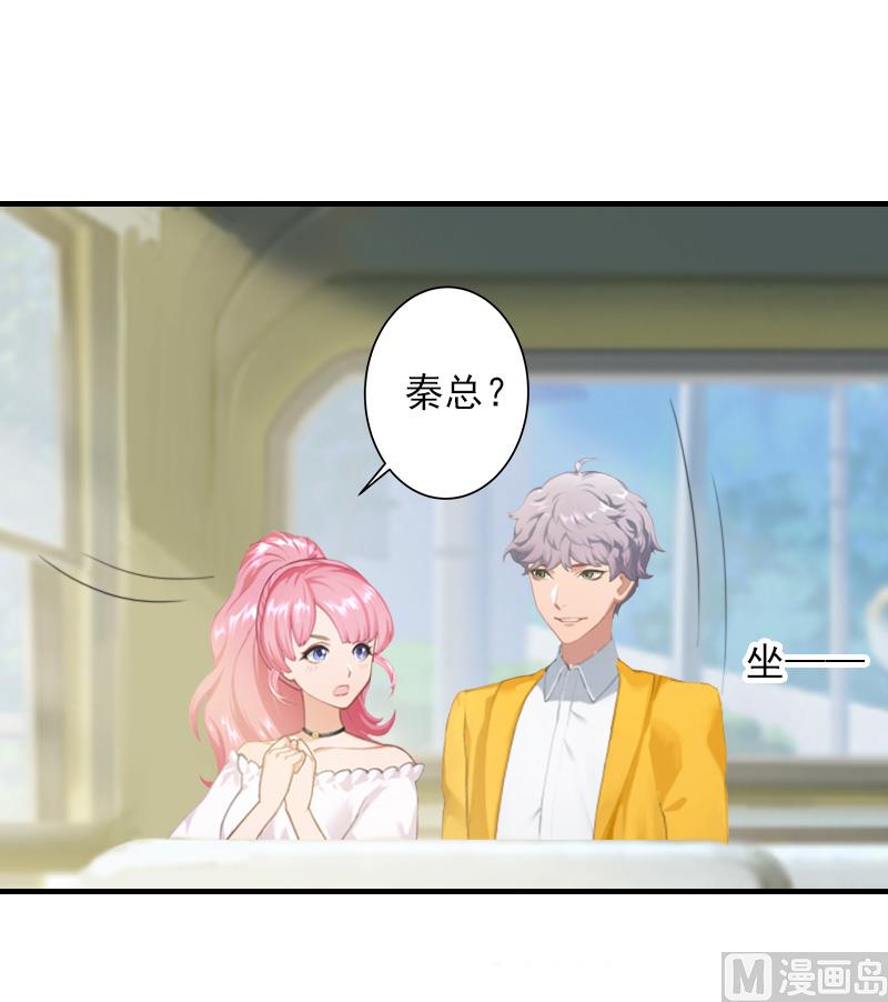 第23话 团建-第23话