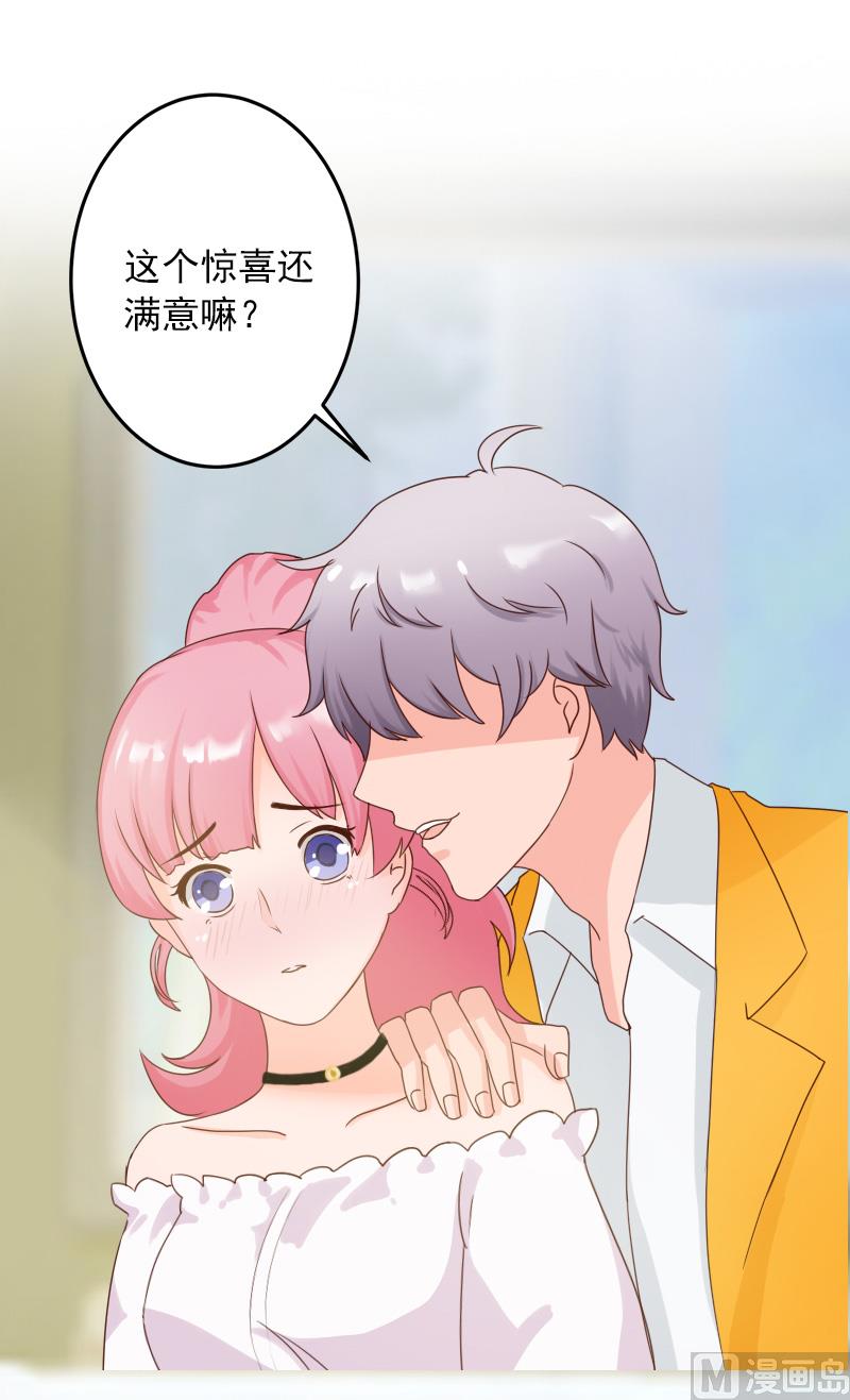 第23话 团建-第23话