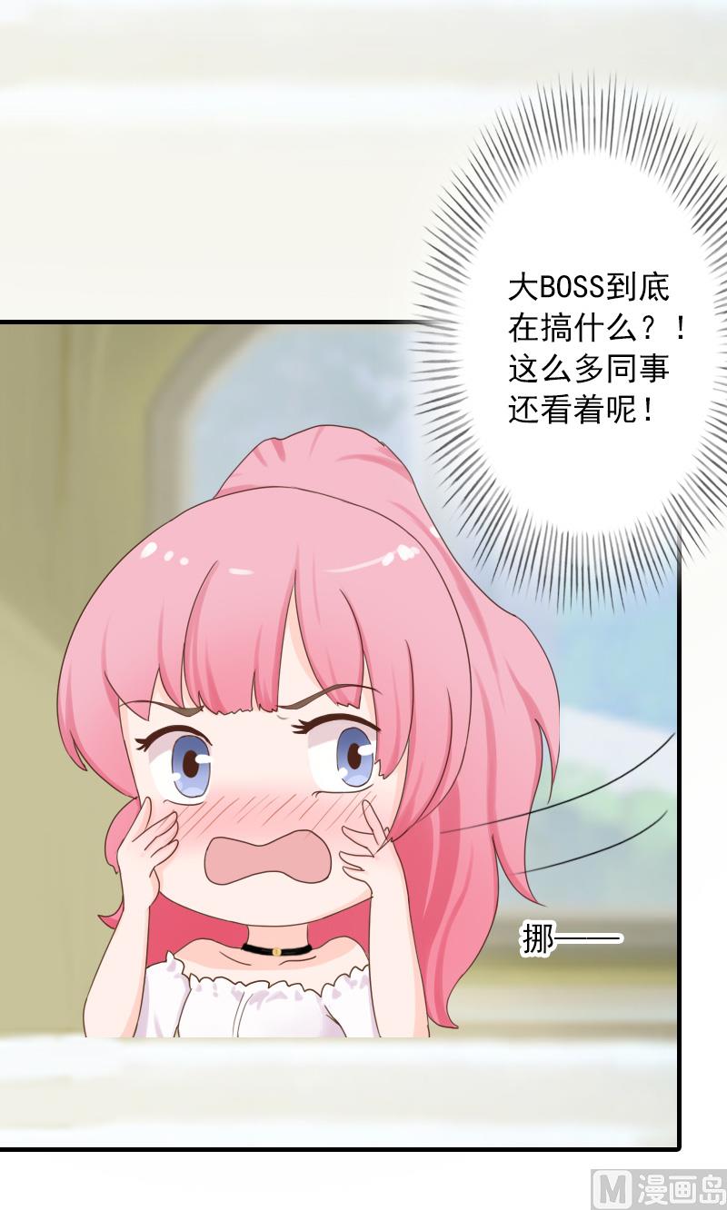 第23话 团建-第23话