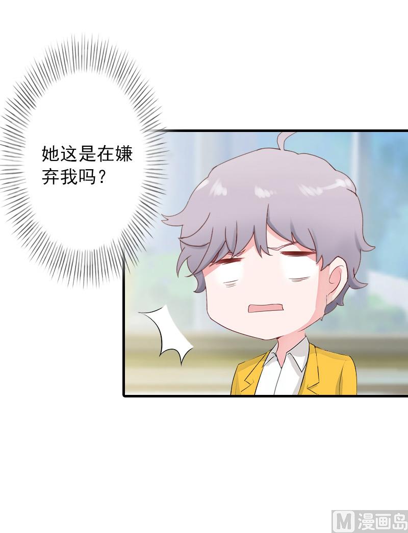 第23话 团建-第23话