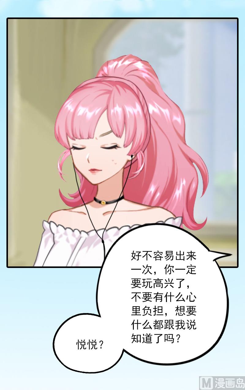 第23话 团建-第23话