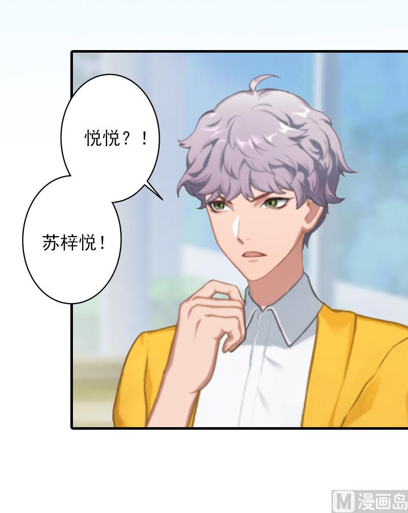 第23话 团建-第23话