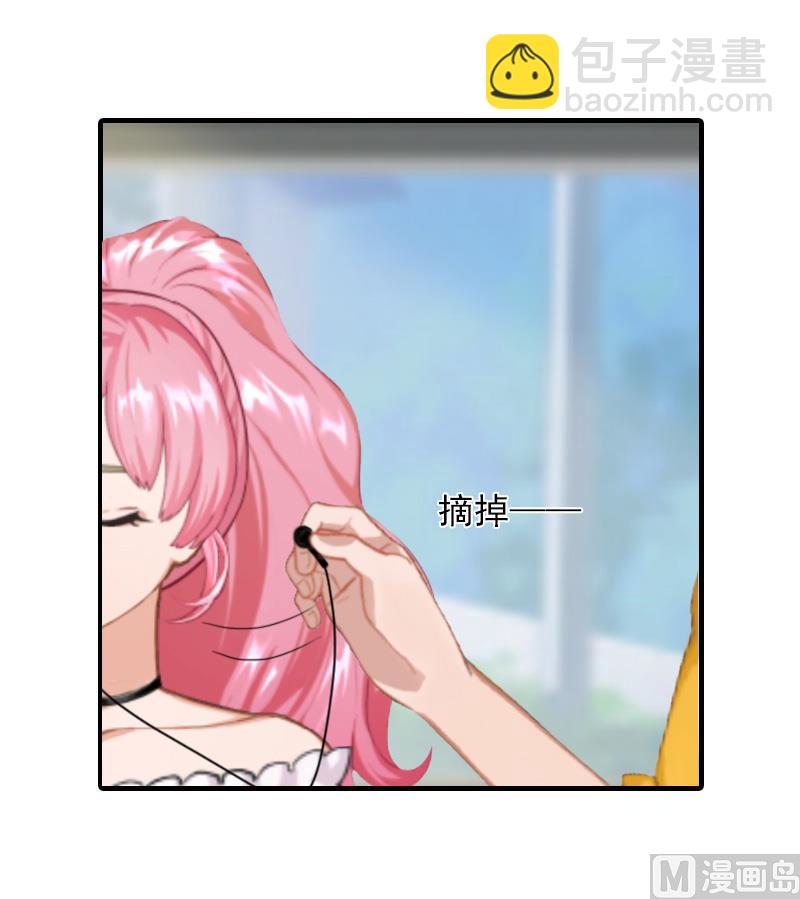 第23话 团建-第23话