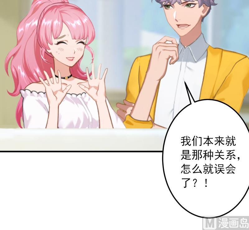 第23话 团建-第23话