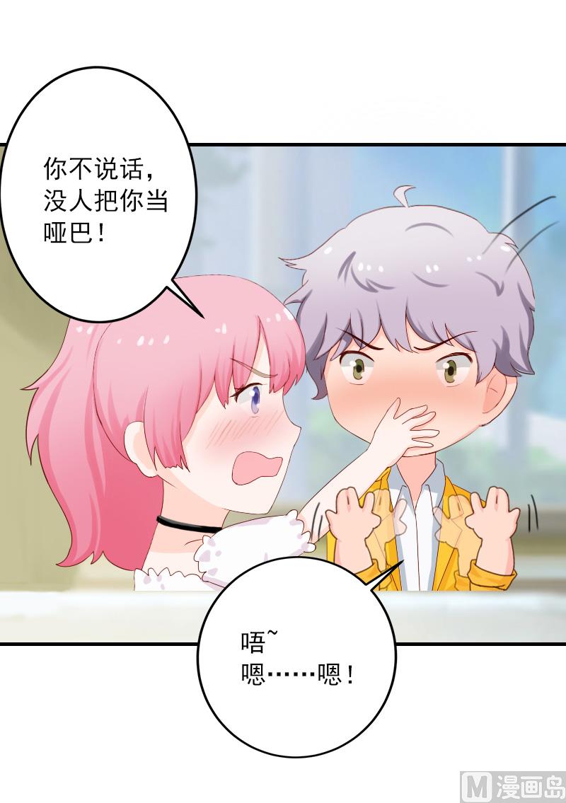 第23话 团建-第23话